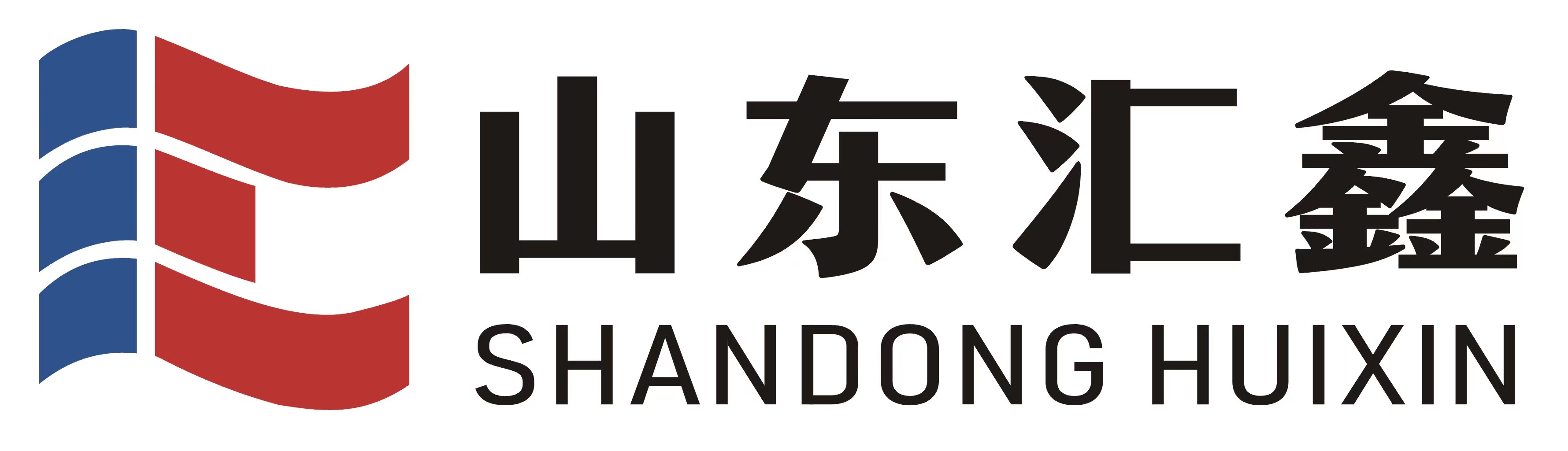 龍騰四海，職在未來，山東匯鑫春節(jié)招募令！