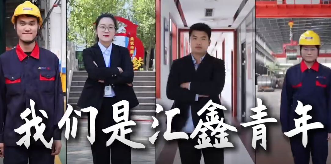 五四青年節(jié)快樂！